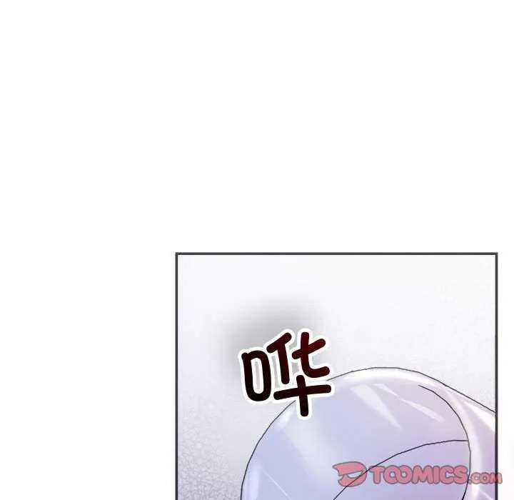 协议关系 第35話 第66页