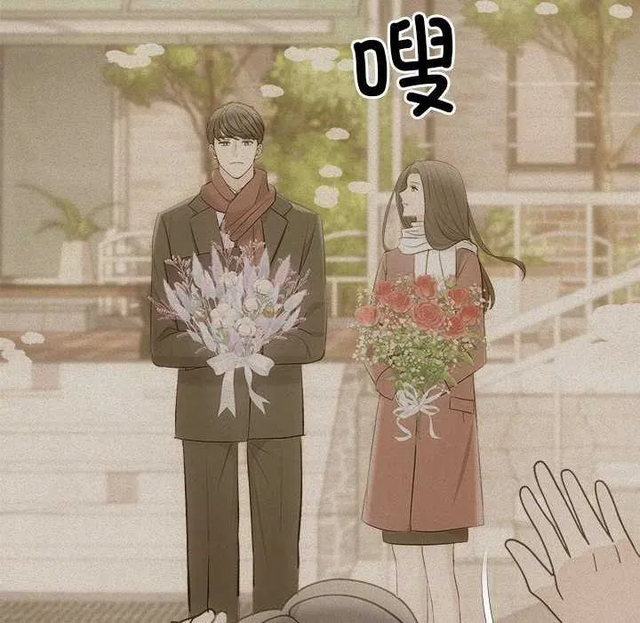 协议关系 第35話 第137页
