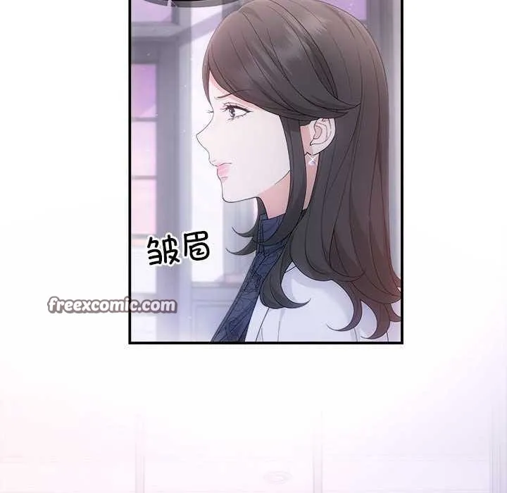 协议关系 第35話 第96页