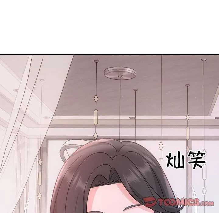 协议关系 第35話 第111页