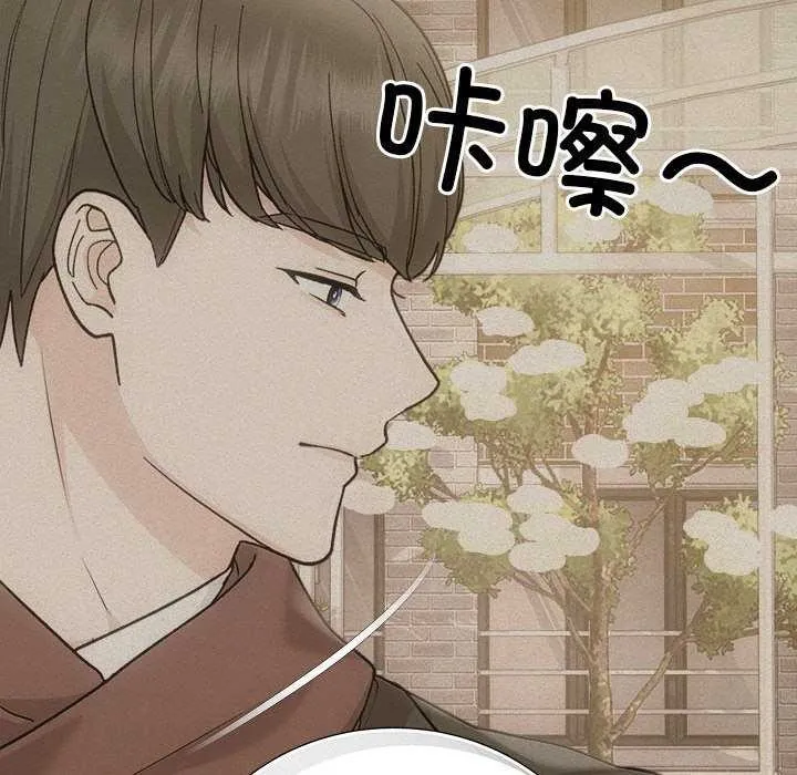 协议关系 第35話 第140页