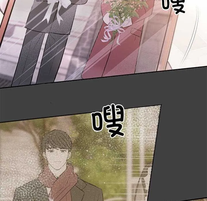 协议关系 第35話 第135页