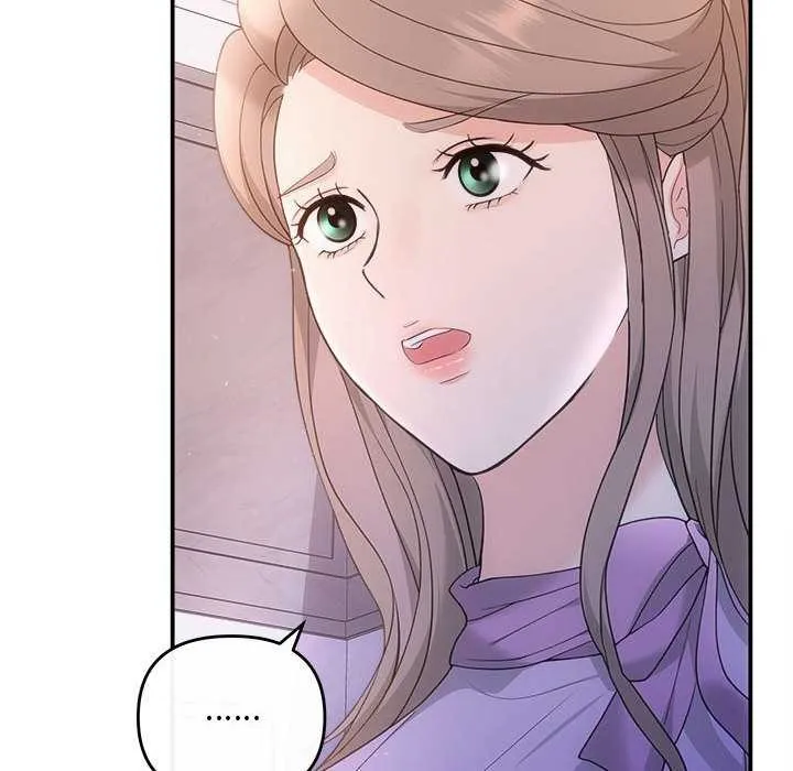 协议关系 第35話 第50页