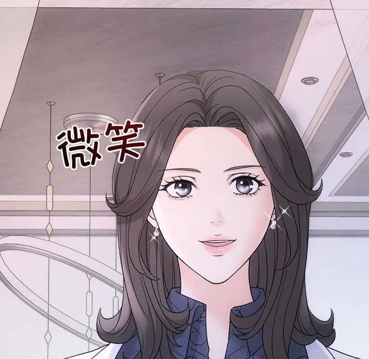 协议关系 第35話 第121页