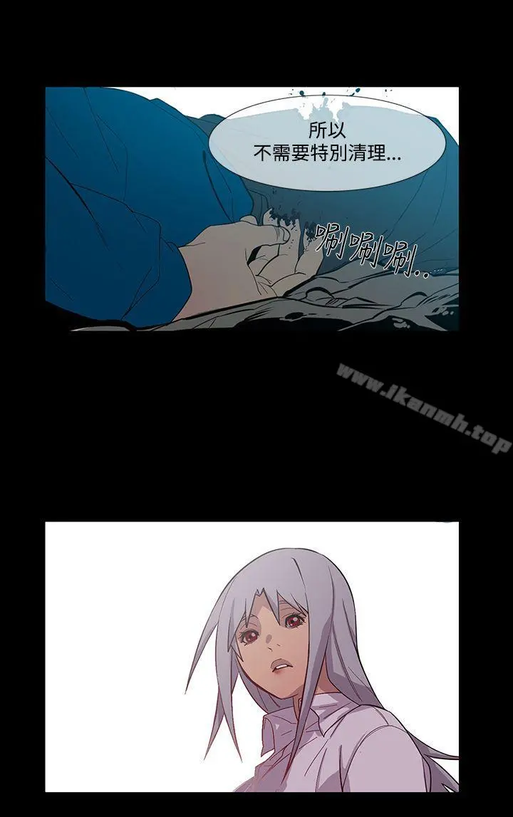 獠牙(完结) 第1季最终话 第30页