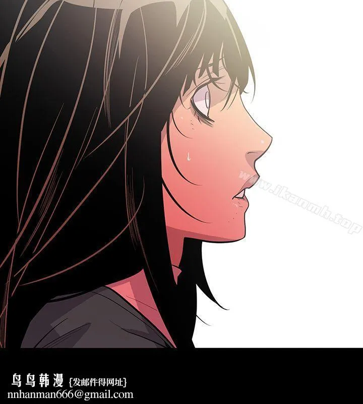 獠牙(完结) 第11话 第15页