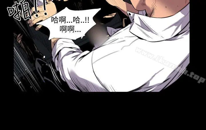 獠牙(完结) 第1话 第34页