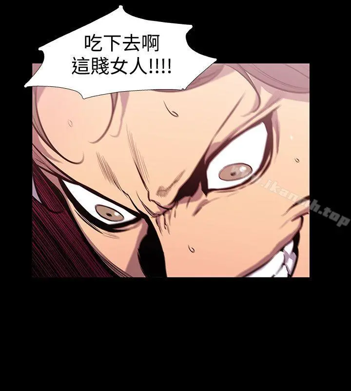 獠牙(完结) 第1话 第36页