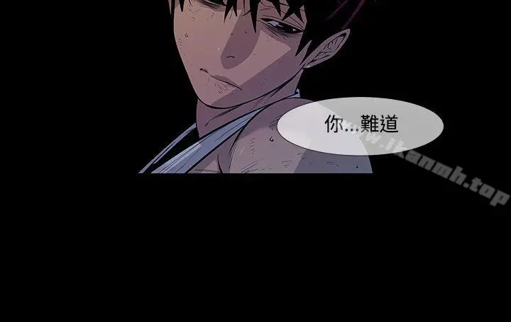 獠牙(完结) 第10话 第9页