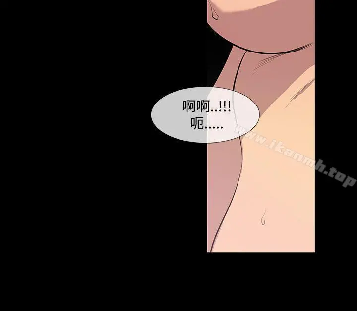 獠牙(完结) 第9话 第10页