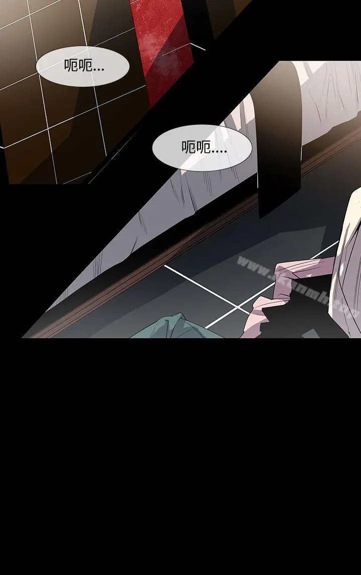 獠牙(完结) 第9话 第12页