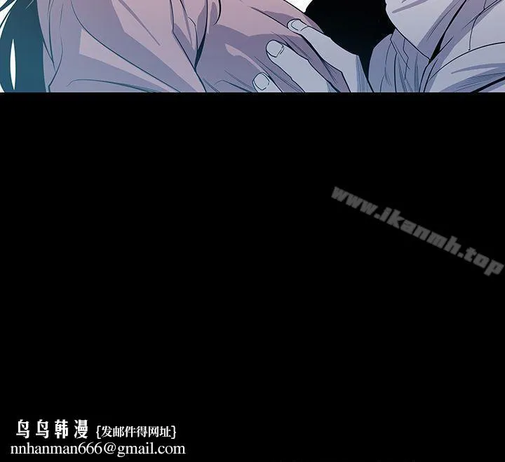 獠牙(完结) 第8话 第33页