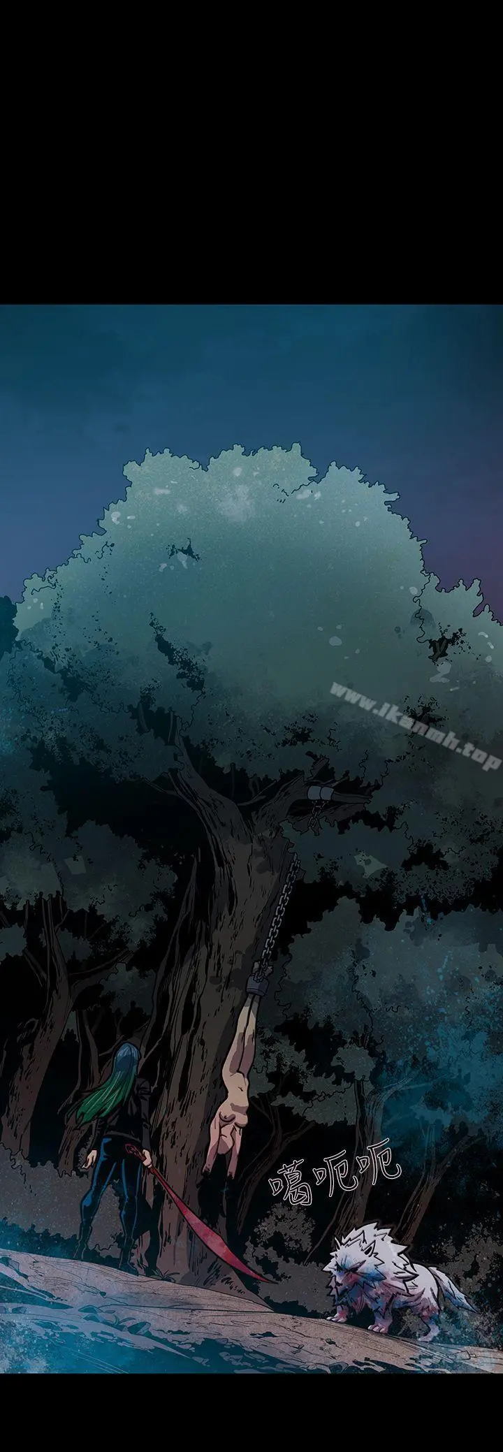 獠牙(完结) 第14话 第3页
