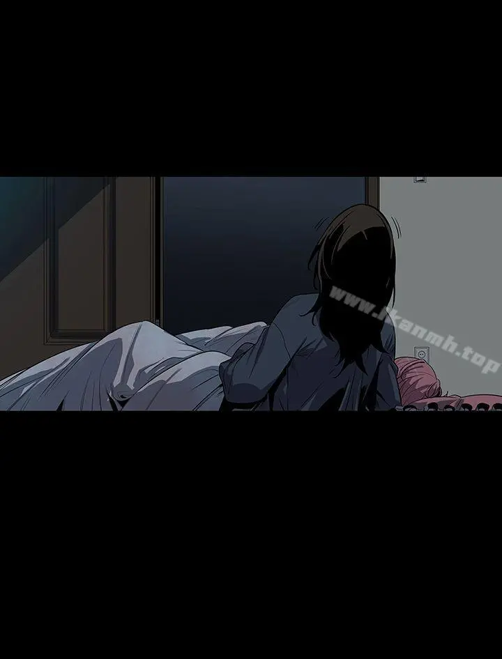 獠牙(完结) 第3话 第7页