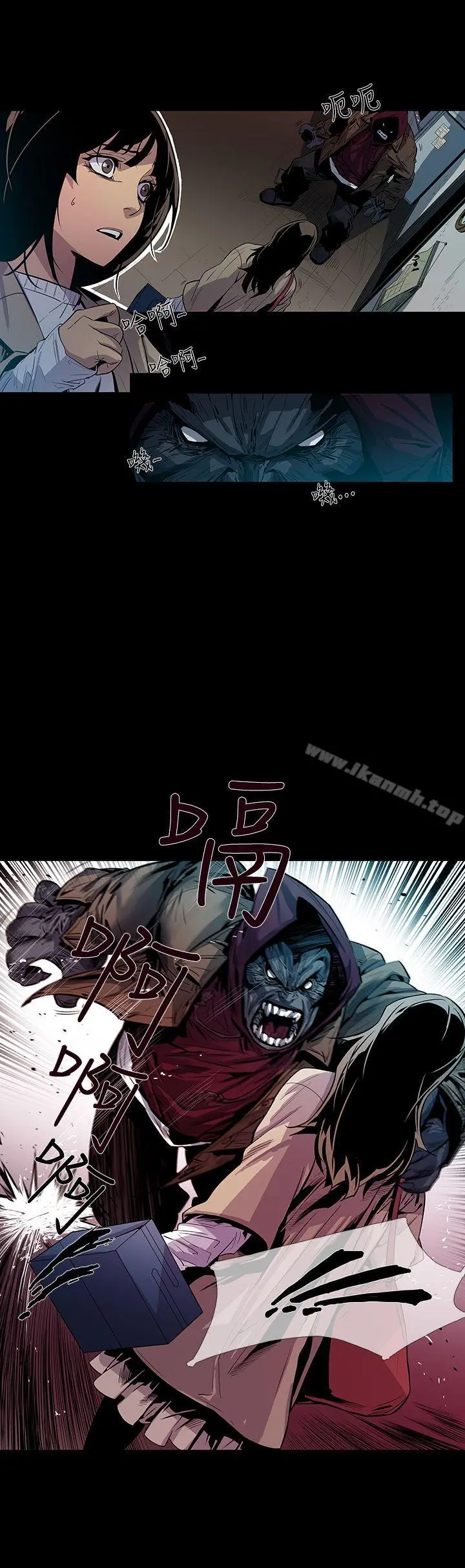 獠牙(完结) 第4话 第6页