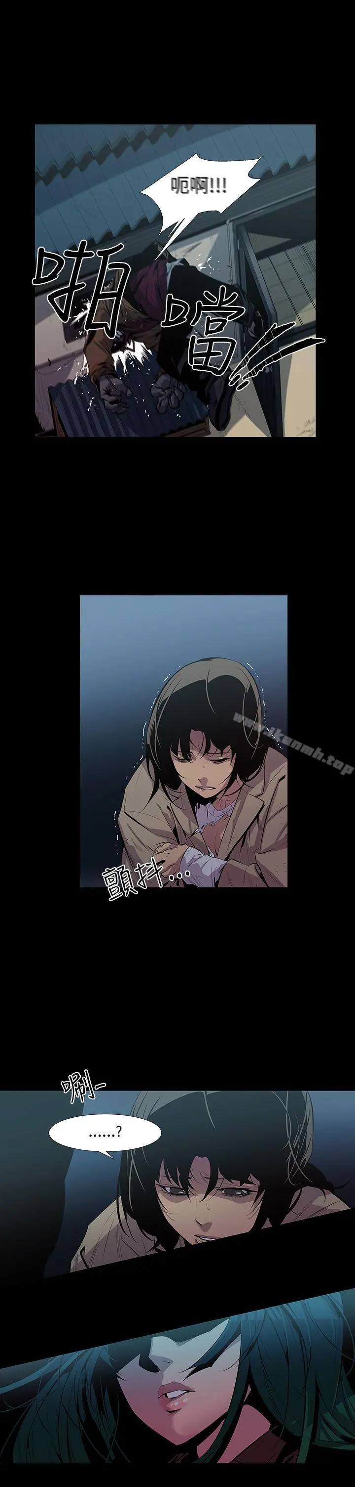 獠牙(完结) 第4话 第15页