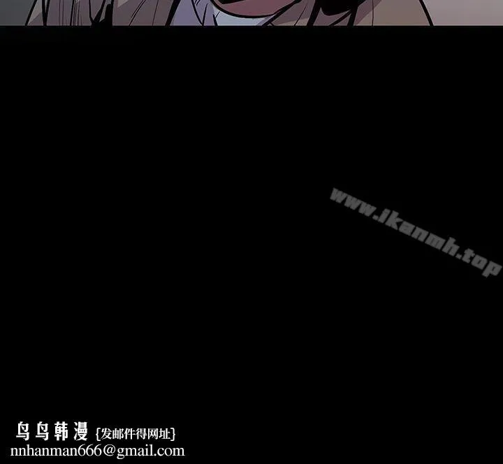 獠牙(完结) 第4话 第37页