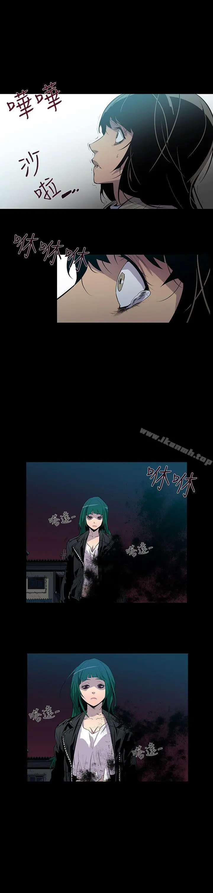 獠牙(完结) 第4话 第26页