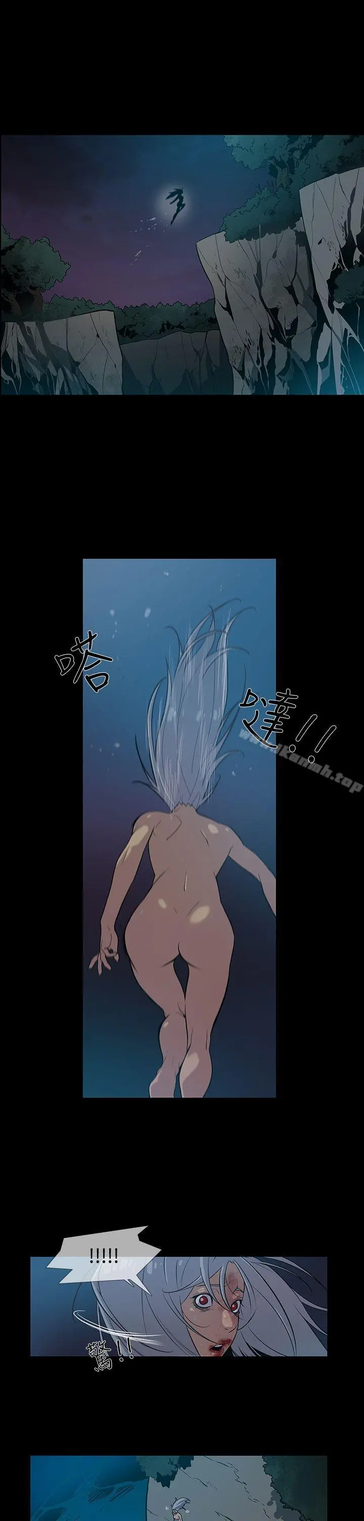 獠牙(完结) 第16话 第13页