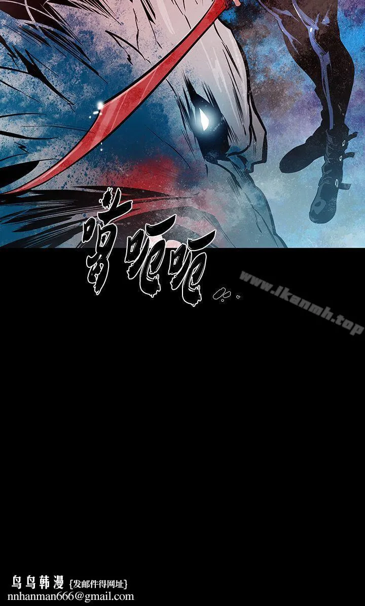 獠牙(完结) 第13话 第27页
