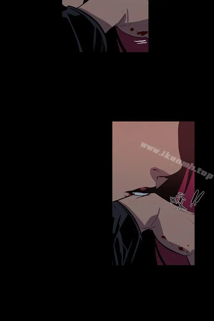 獠牙(完结) 第13话 第25页
