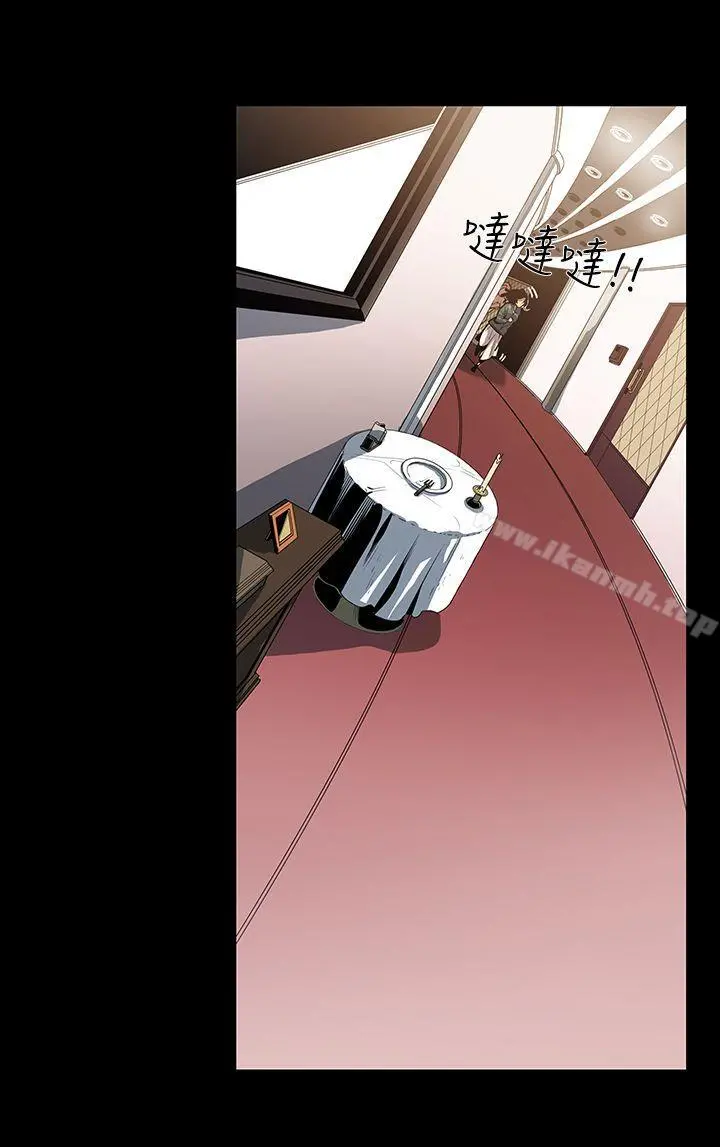 獠牙(完结) 第12话 第11页