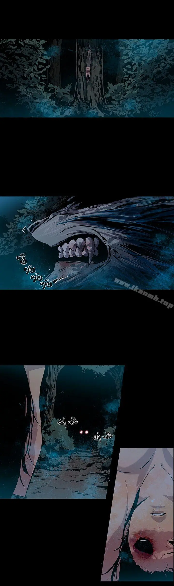 獠牙(完结) 第12话 第34页