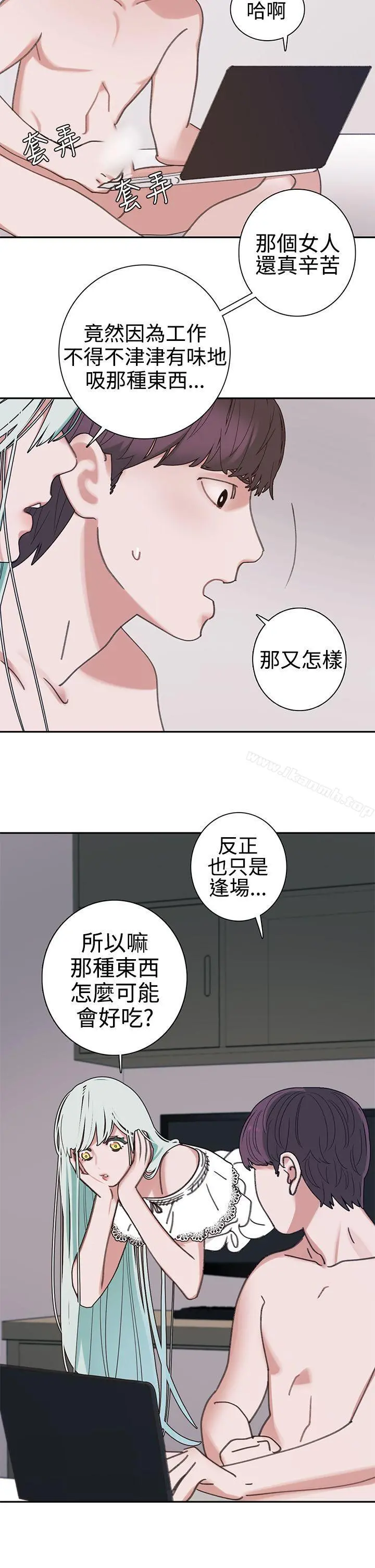 辣魅当家 第3话 第22页