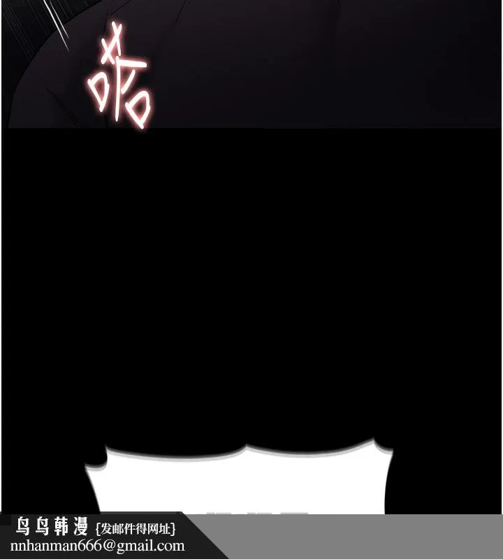 痴汉成瘾 第118話-搜查官大大已被征服 第79页