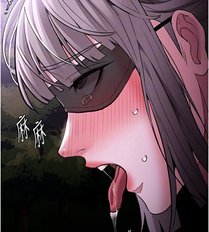 痴汉成瘾 第118話-搜查官大大已被征服 第115页