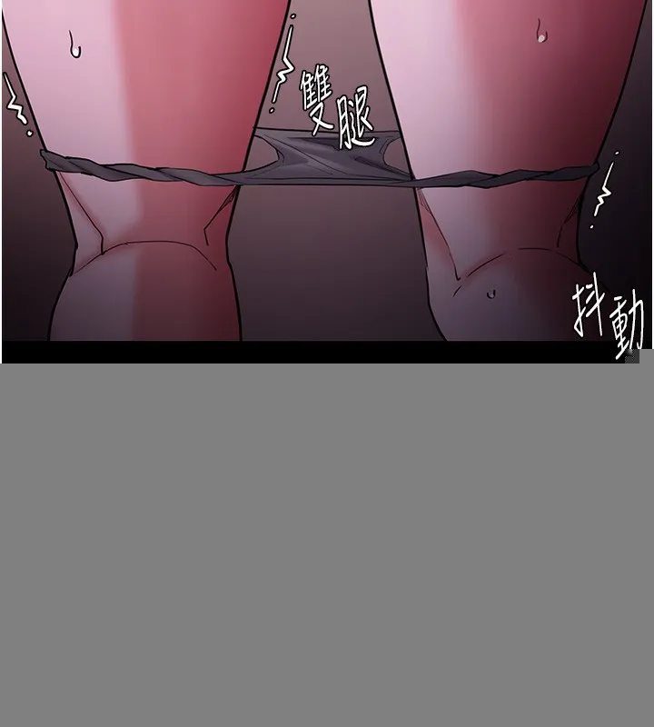 痴汉成瘾 第118話-搜查官大大已被征服 第18页