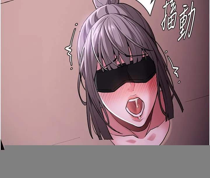痴汉成瘾 第118話-搜查官大大已被征服 第63页