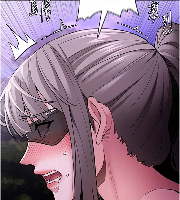 痴汉成瘾 第118話-搜查官大大已被征服 第69页