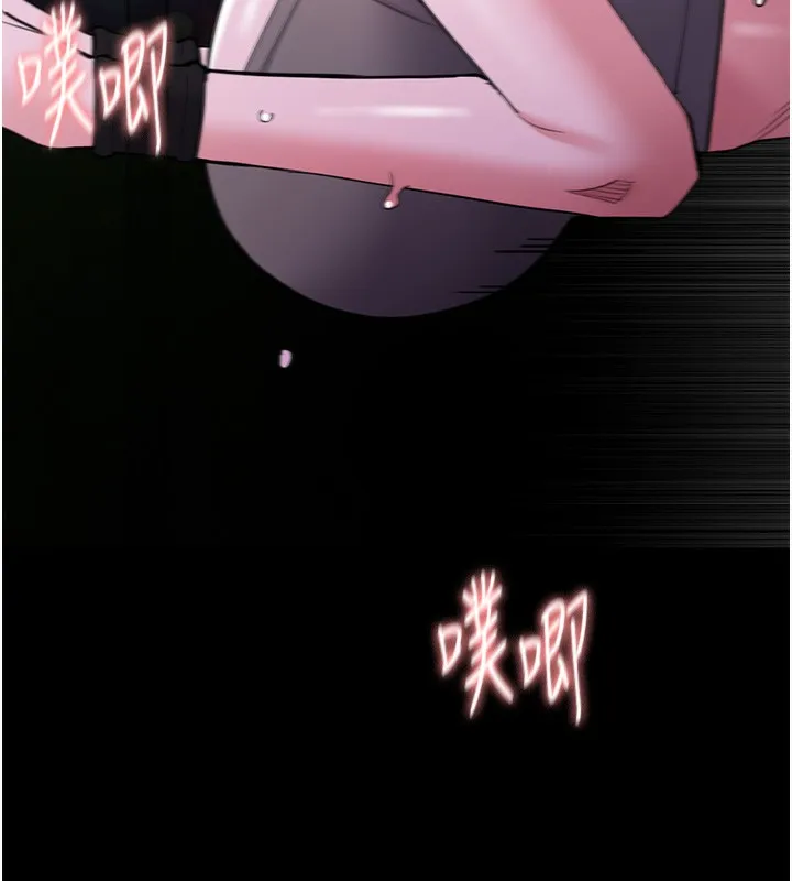 痴汉成瘾 第118話-搜查官大大已被征服 第44页