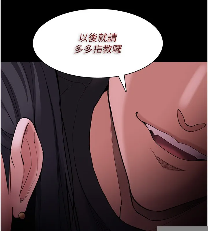 痴汉成瘾 第118話-搜查官大大已被征服 第136页
