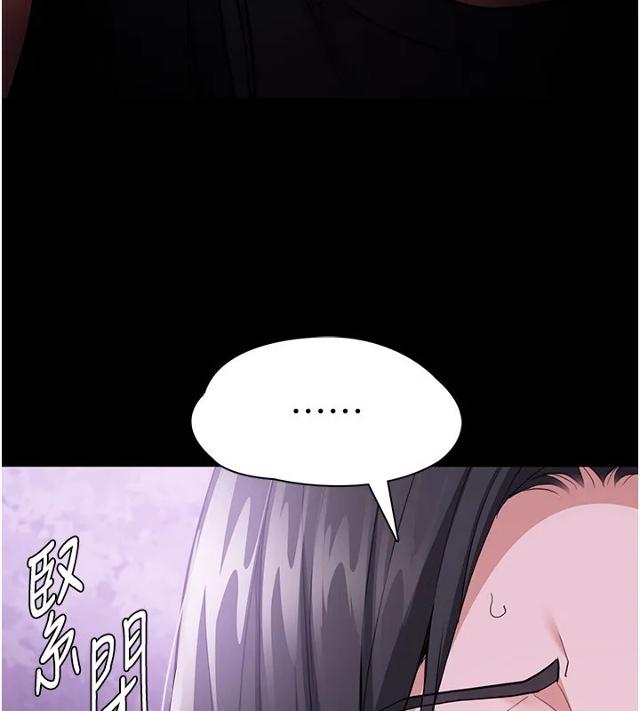 痴汉成瘾 第118話-搜查官大大已被征服 第137页