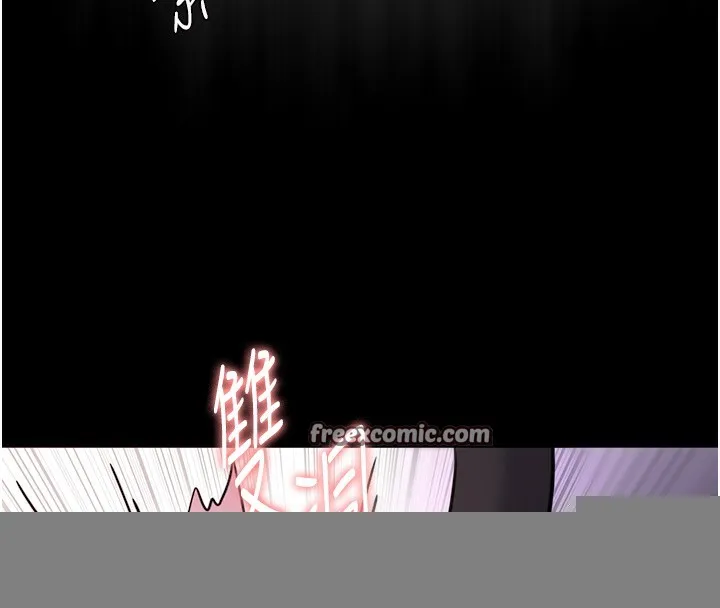 痴汉成瘾 第118話-搜查官大大已被征服 第90页