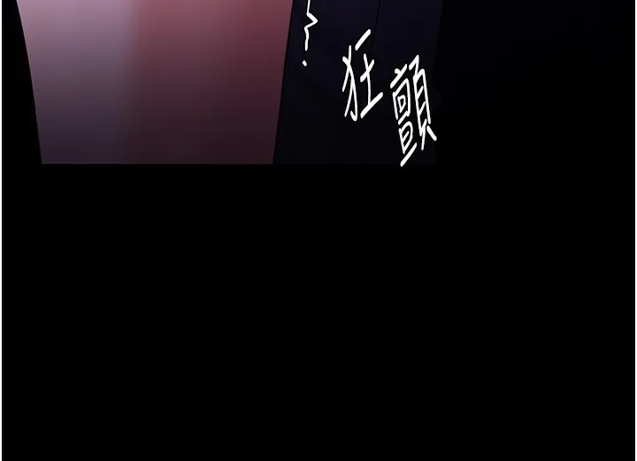 痴汉成瘾 第118話-搜查官大大已被征服 第104页