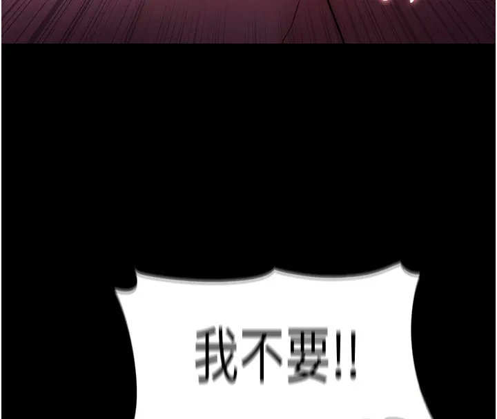 痴汉成瘾 第118話-搜查官大大已被征服 第74页