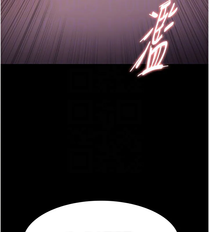 痴汉成瘾 第118話-搜查官大大已被征服 第107页