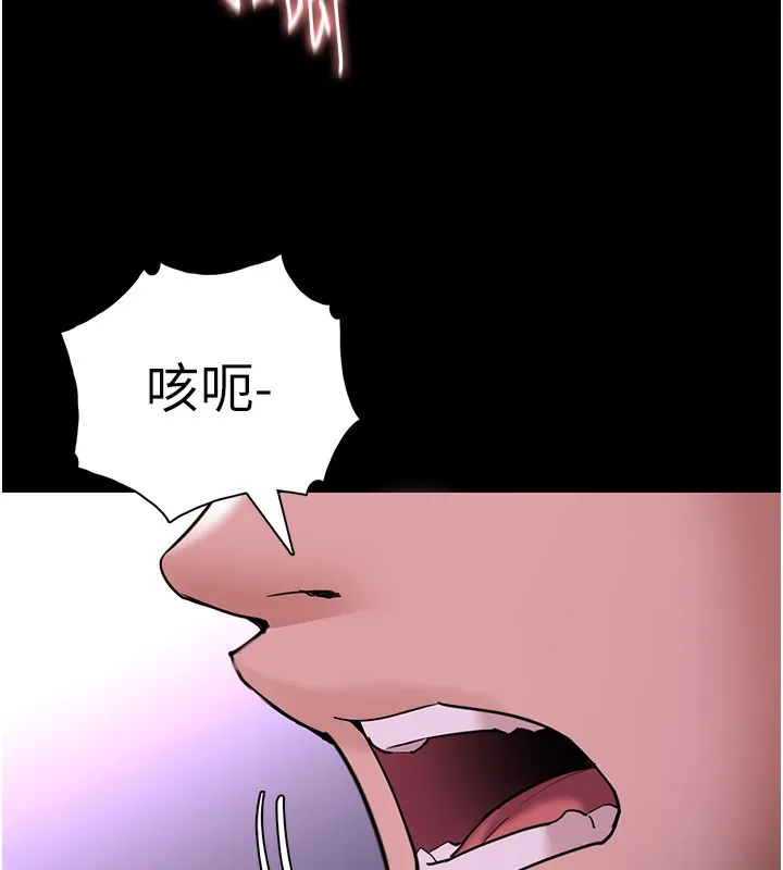 痴汉成瘾 第118話-搜查官大大已被征服 第34页