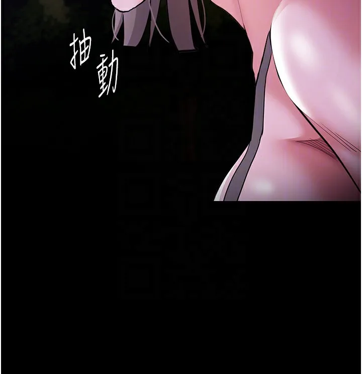 痴汉成瘾 第118話-搜查官大大已被征服 第70页