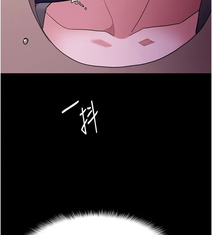 痴汉成瘾 第118話-搜查官大大已被征服 第42页