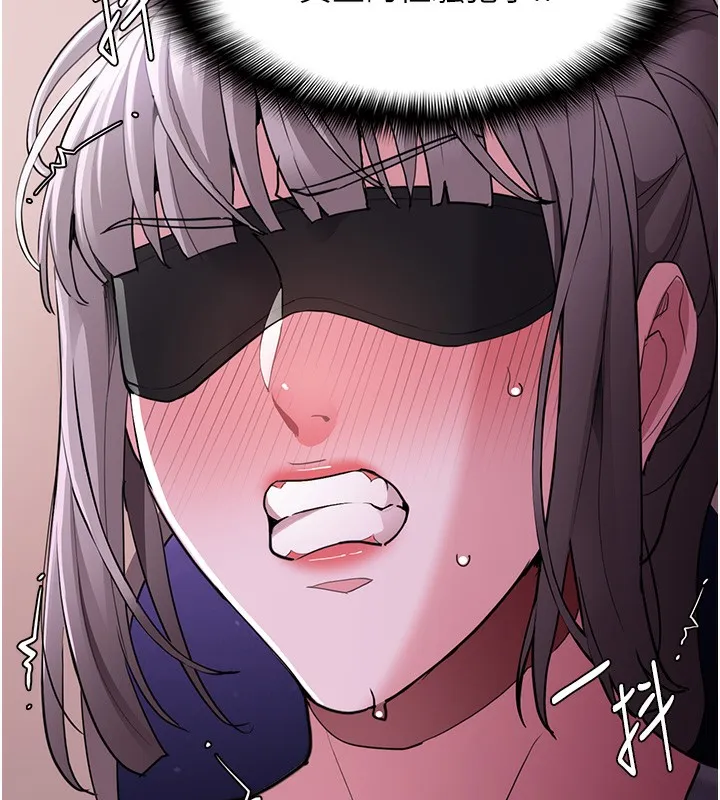 痴汉成瘾 第118話-搜查官大大已被征服 第41页