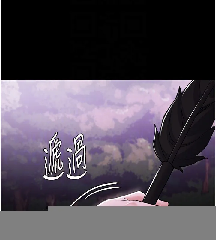 痴汉成瘾 第118話-搜查官大大已被征服 第53页
