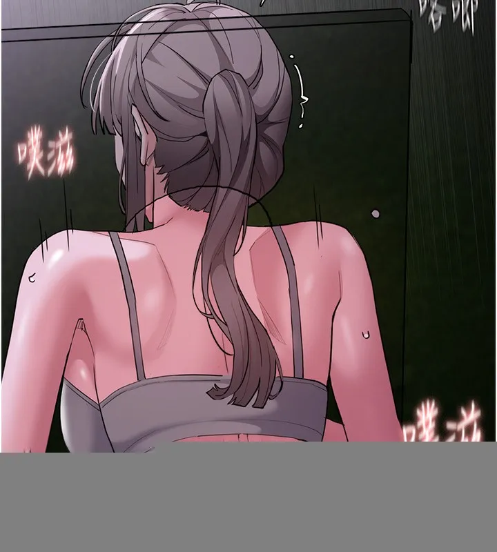 痴汉成瘾 第118話-搜查官大大已被征服 第28页