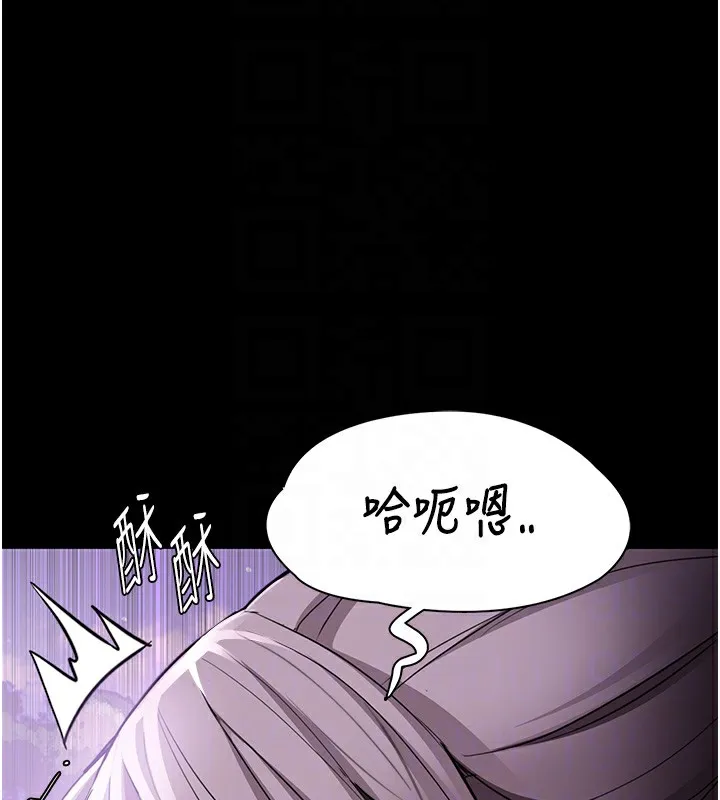 痴汉成瘾 第118話-搜查官大大已被征服 第114页