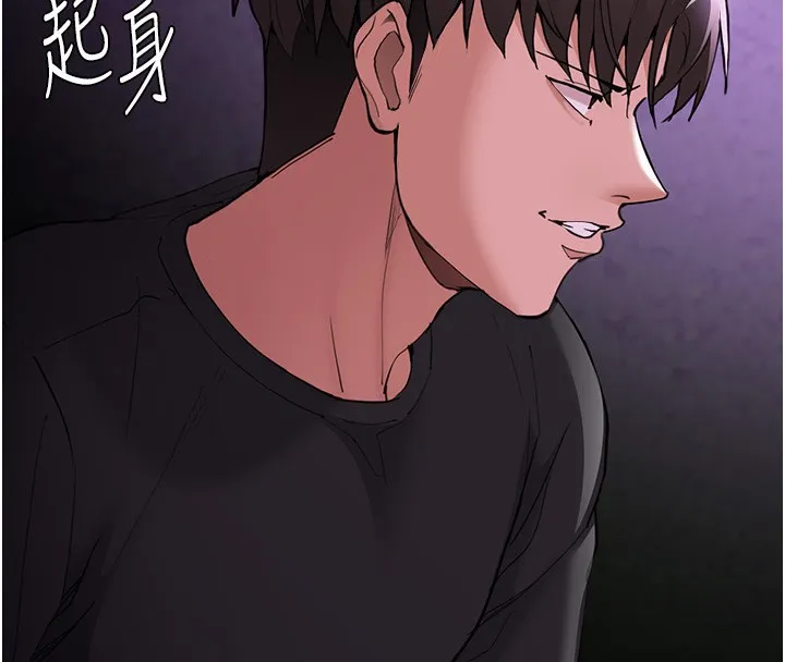 痴汉成瘾 第118話-搜查官大大已被征服 第143页