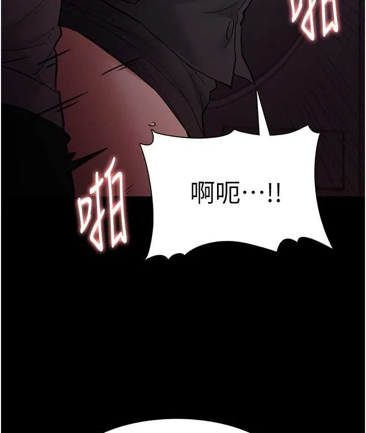 痴汉成瘾 第79話-放棄掙扎比較輕鬆哦 第56页