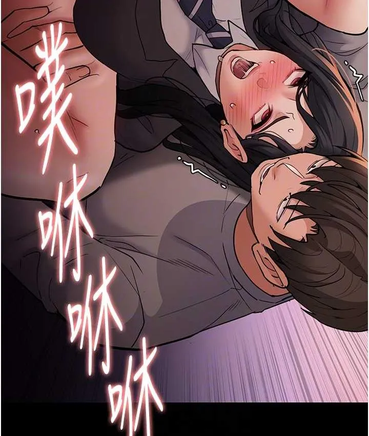 痴汉成瘾 第79話-放棄掙扎比較輕鬆哦 第93页